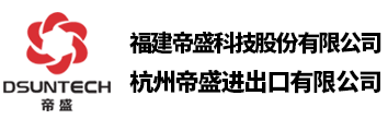濰坊市偉蒙化工有限公司